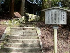 -比叡山