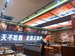 -黔三一夺夺粉酸汤火锅(百信店)