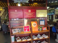 -同得兴 Since·1995 传统苏式面馆(嘉馀坊店)