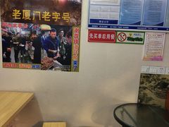 -老闽味沙茶面·姜母鸭(传承35年曾厝垵店)