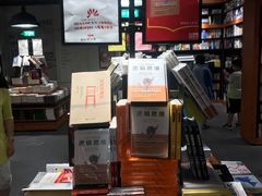 -SISYPHE BOOKS西西弗书店(龙湖滨江天街店)