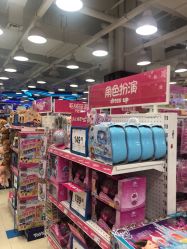 -TOYSRUS玩具反斗城(步步高梅溪新天地店)