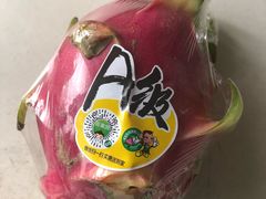 火龙果-PAGODA百果园(时代上城店)
