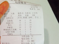 iphone_upload_pic-圣河湾虾饺美食(站前店)