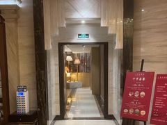 -上海小南国(国发店)
