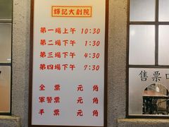 -辉记炭烧海鲜大排档·老字号(福田店)