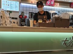 -古茗(东鼓道店)