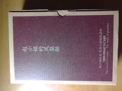 -赵小姐的店(鼓浪屿三友店)