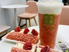 -奈雪的茶(天河城店)