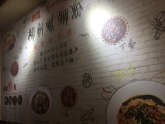 -柳大厨螺蛳粉(人民路总店)