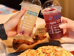 -达美乐比萨(红山店)