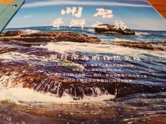 -海小馆海鲜餐厅(茂业百货店)