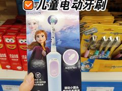 -麦德龙(青羊店)