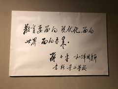 -邓小平故里