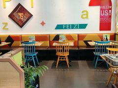 -菲滋意式休闲餐厅(北仑银泰城店)