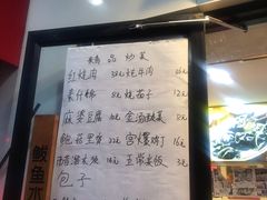 -必点海鲜·鲅鱼水饺(鞍山西道店)