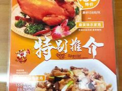 -华南师范大学石牌校区陶园