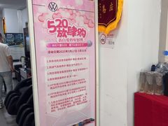 -协通上汽大众(青浦店)