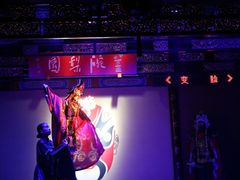 -盖碗儿梨园·变脸吐火·川剧(天府广场店)
