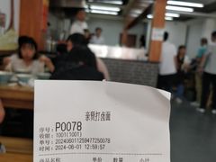 -亲贤打卤面(八一街店)