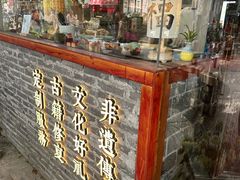 -邊城書店