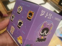 -九木杂物社(中心店)