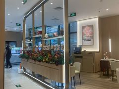 -哈根达斯(国瑞店)