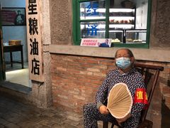 -和平菓局(王府井店)