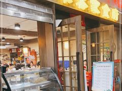 门面-来客家食府 · 福建客家菜(厦禾路店)