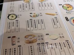 -桃园眷村(万象天地店)