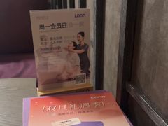 -LANN I 蘭 泰式古法按摩(复地活力城店)