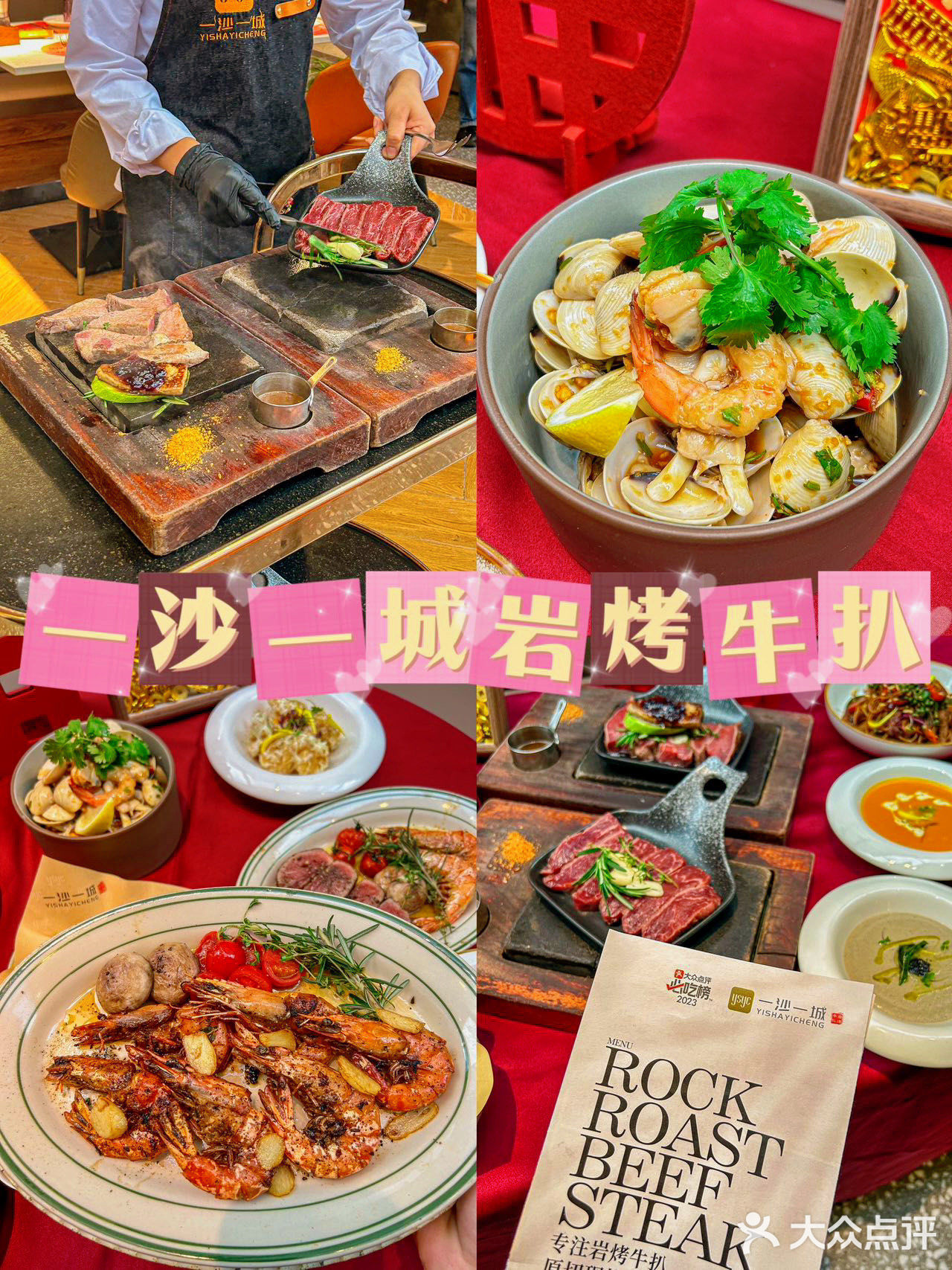 🎈东莞氛围感西餐厅，本地人强烈推荐，破防了！