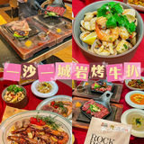 🎈东莞氛围感西餐厅，本地人强烈推荐，破防了！