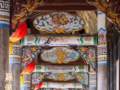 -什邡罗汉寺