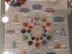 -结绳记(国瑞店)