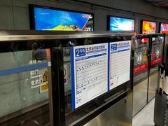 -北京站(地铁站)