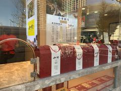 -小李烧鸡(西北角总店)