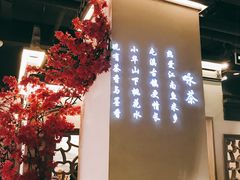 -小菜园新徽菜(马鞍山金鹰店)