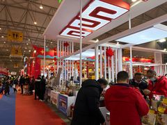 -成都世纪城新国际会展中心