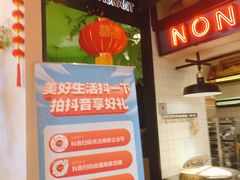 -弄堂里(雨花客厅店)