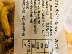 原味蝴蝶酥-国际饭店·帆声西饼屋(黄河路店)