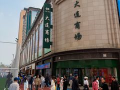 -精点味道(大连商场店)