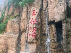 -倒盏民俗文化村