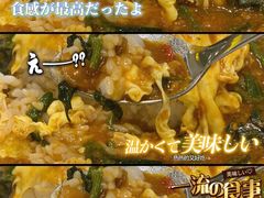 -CoCo壱番屋(现代城店)