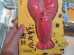 -盒马鲜生(皇庭广场店)