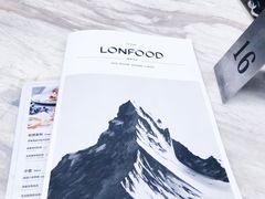 -农畉LONFOOD(福田星河COCOPark店)