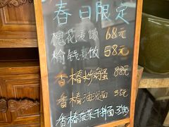 -汉唐宴长安食府