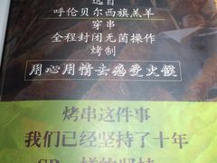 -串来串去(中关村店)