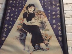 -有肉食·虎九闽菜(798艺术区店)