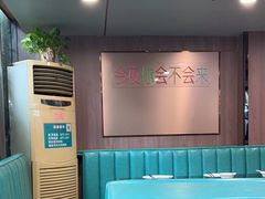 -新榕记滨江壹號